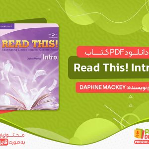 دانلود کتاب ترجمه کتاب رید دیس اینترو Read This! Intro چاپ جدید