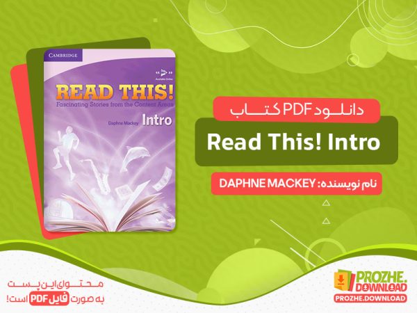 دانلود کتاب ترجمه کتاب رید دیس اینترو Read This! Intro چاپ جدید