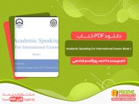 دانلود کتاب Academic Speaking For International Exams: Book 1 احمد پورقاسم شادهی