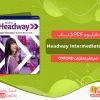 دانلود کتاب کار Headway Intermediate انتشارات oxford