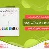 دانلود پی دی اف کتاب نمود خود در زندگی روزمره