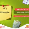 دانلود 6000 پروژه نجاری دکتر نیک اوانس