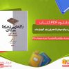 رازهایی درباره مردان که هر زنی باید آنها را بداند
